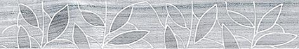 Бордюр Laparet Bona тёмно-серый 6,2х40 см, 05-01-1-66-03-06-1344-0