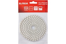 Алмазный круг 100 мм, P10000, мокрое шлифование 1820.158700 Elitech 204928
