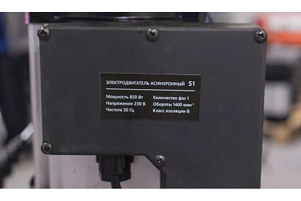 Сверлильный станок Stalex DP-20, Ø 20 мм, 850 Вт, 220 В, 55 кг DP38016B