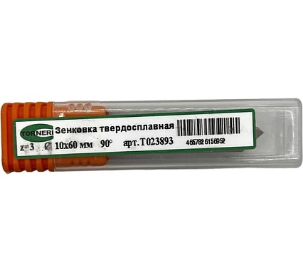 Зенковка твердосплавная TORNERI 10x60 мм, угол 90, z=3 Т023893