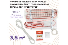 Тёплый пол Обогрев Люкс Family 525 Вт 3,5 м/кв с терморегулятором UT-00003193
