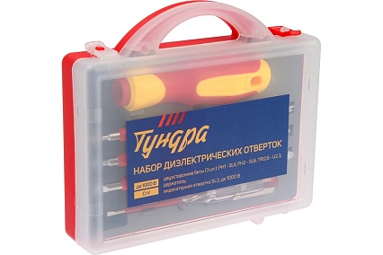 Набор диэлектрических отверток Тундра CrV, двухсторонние биты 3 шт., до 1000 В 7644111