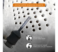 Коронка алмазная по керамике 6 мм М14 для УШМ RAGE by VIRA 559521