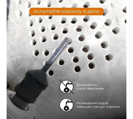 Коронка алмазная по керамике 6 мм М14 для УШМ RAGE by VIRA 559521