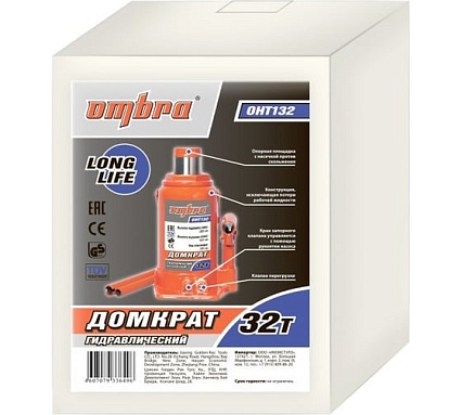 Гидравлический домкрат Ombra OHT132 32 т., 285-465 мм 55417