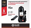 Домкрат БелАК 6 т, TUV, 2 клапана БАК.00030