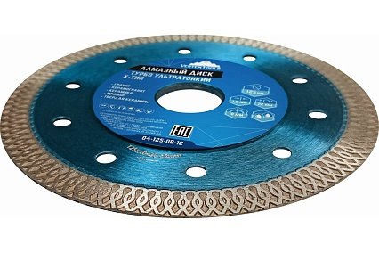 Диск алмазный ультратонкий ТИП-Х 125х22 мм, ТУРБО Vertextools 04-125-08-12