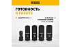 Ударный аккумуляторный бесщеточный гайковерт Denzel ciw-ib-300, li-ion, 18в, 300нм 26501