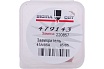 Завихритель 45A-85A для Powermax 105 (аналог 220857) SIGMACUT 479143
