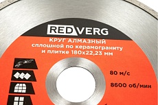 Круг алмазный сплошной по керамограниту и плитке (180х22.23/25.4 мм) Redverg 6621283