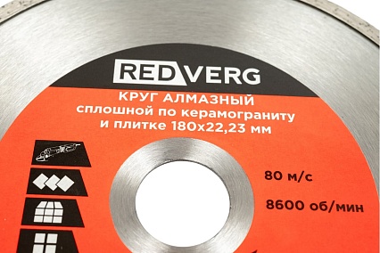 Круг алмазный сплошной по керамограниту и плитке (180х22.23/25.4 мм) Redverg 6621283