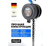 Таль цепная ручная Scheppach 1т Sch-TRC9010(59209)
