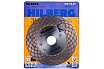 Диск алмазный отрезной Master Ceramic (125х22.23 мм) Hilberg HM522