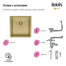 Кухонная мойка Iddis Edifice EDI44B0i77 44 см матовое золото