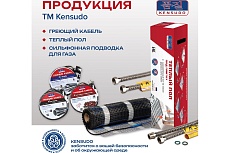 Сильфонная подводка газа Kensudo 1/2&quot;, 200 см, в/в 26726