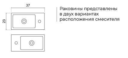 Мебель для ванной Creto Pollino 37 см Beton