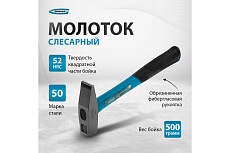 Слесарный молоток Gross 10276