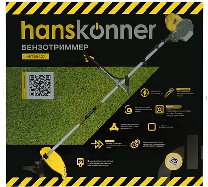 Бензиновый триммер Hanskonner HBT8942D