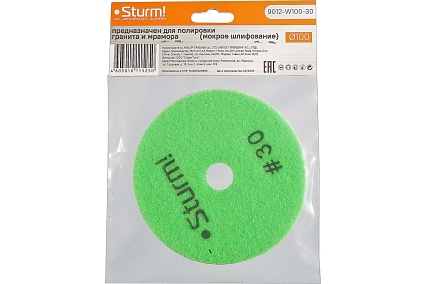 Круги шлифовальные гибкие Sturm ! 9012-W100-30
