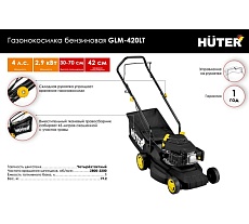 Бензиновая газонокосилка Huter GLM-420LT 70/3/15