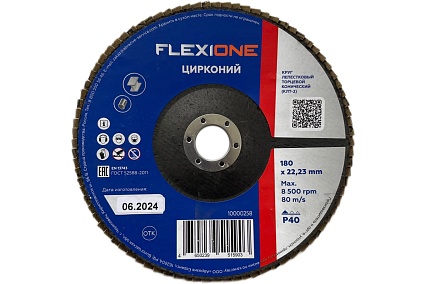 Круг лепестковый конический Цирконий Flexione 180x22 мм, Р40 10000258