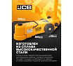 Домкрат подкатной пневмогидравлический JCB в комплекте с удлинителями, 80/40/20т (h min 210мм, h max 620мм, 8-12бар, 600л/мин) JCB-TRA60-3AL(59713)