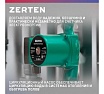 Насос циркуляционный Zerten C-32/4 4640130980979