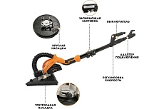 Шлифовальная машина AktiTool Жираф R7237A-CT 106103