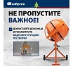 Бетоносмеситель Сибртех БСН-160П мощность 500 Вт, полиамидный венец 95517