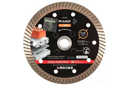 Диск алмазный 125 мм турбо с фланцем М14 RAGE by VIRA 603125