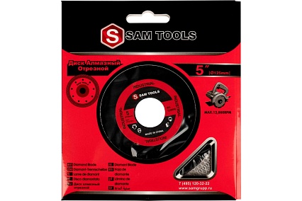 Диск отрезной по керамике TURBO 125x1.2x22.23 мм SAMGRUPP 16145