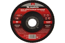 Круг лепестковый торцевой (125x22 мм; P120) Matrix 74048