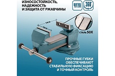 Слесарные тиски Россия 100 мм, поворотные 18663