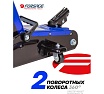 Домкрат подкатной гидравлический Forsage 2т (h min 130мм, h max 380мм) F-T83000F(54654)