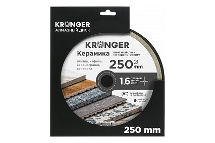 Диск алмазный по керамограниту 250x25.4 мм Kronger K100250