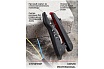 Стриппер EKF WS-17 Professional ws-17