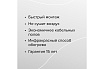 Пленочный теплый пол Caleo SILVER 150 Вт/м2, 2,5 м2 УП-00000060