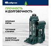 Домкрат гидравлический бутылочный Сибртех 2 т, 150-280 мм 50800