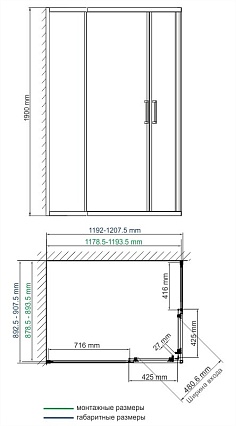 Душевой уголок WasserKRAFT Lippe 45S07 120x90