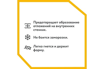 Гофрированная труба Stahlmann из нержавеющей стали SS304 20А, отожженная, 1 м 2238908
