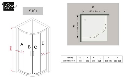 Душевой уголок Black&White Stellar Wind S101-900 90x90