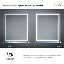 Зеркало Iddis Slide SLI6000i98 60x70 см с подсветкой, термообогревом, черный