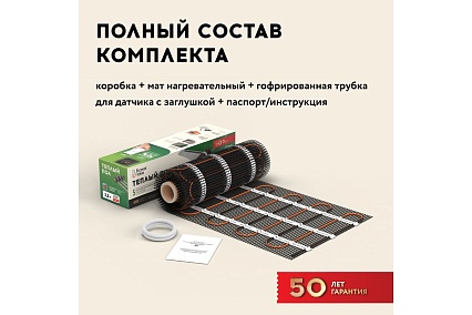 Нагревательный мат под ламинат/плитку/линолеум Русское тепло Теплый пол 3.5 кв. м, 560 Вт 2285212