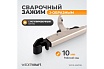 Фланцевый зажим Wiederkraft с J-образным захватом, с фиксатором, 210 мм WDK-65006