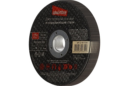 Диск отрезной по металлу 115х2 мм, 10 шт Smartbuy SBT-CD-M11520