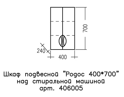 Шкаф навесной Санта Родос 40x70 406005