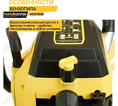 Бензопила Hanskonner HGC1618