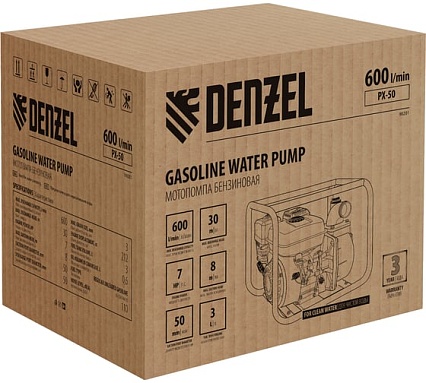Бензиновая мотопомпа для чистой воды Denzel PX-50, 7 л.с., 2, 600 л/мин, глуб 8 м,напор 30 м/ 99201