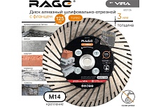 Диск алмазный шлифовально-отрезной по граниту 125 мм, с фланцем М14 RAGE by VIRA 603126