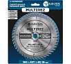 Диск пильный универсальный MKSS Toolbox MU1600 160x48Тх1.4/2.2x20/16мм Multirez MU16004820